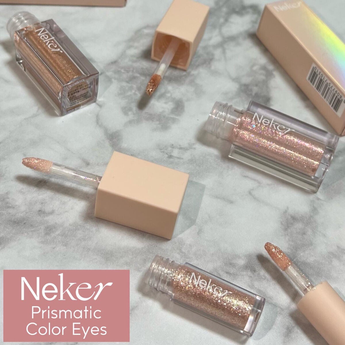 プリズマティックカラーアイズ/Neker /リキッドアイシャドウを使ったクチコミ(10枚目)