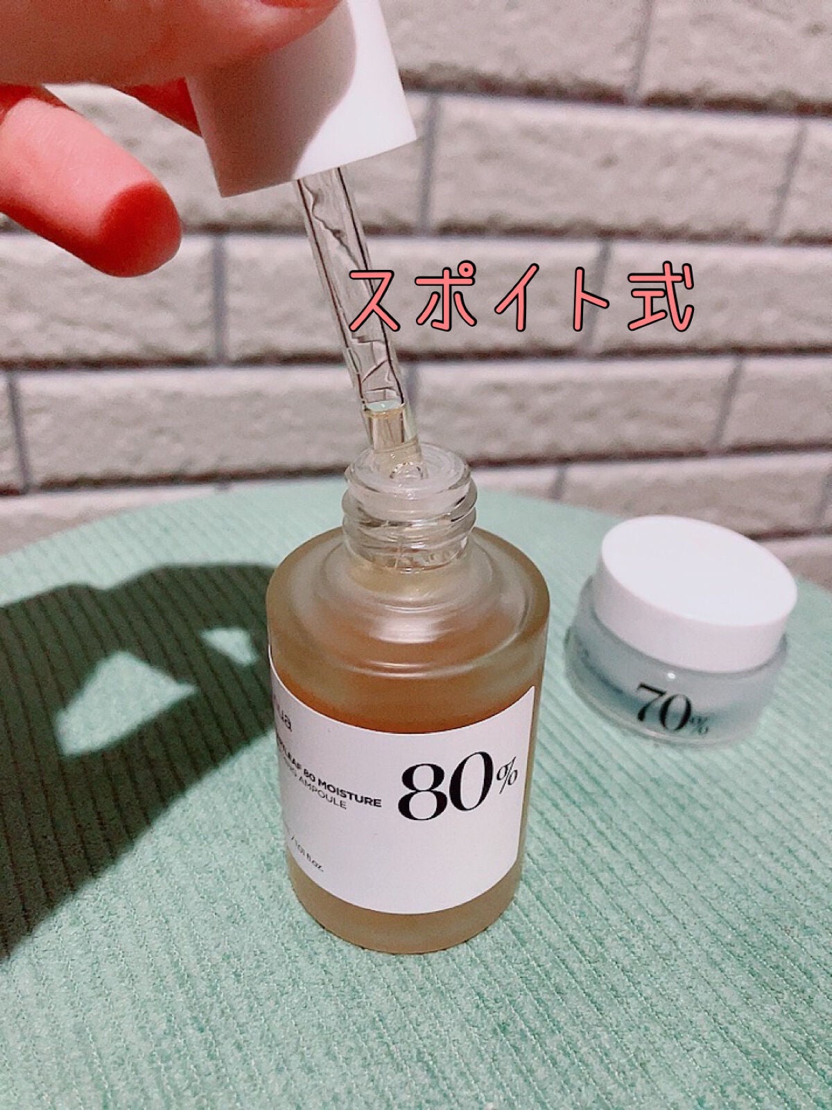 ドクダミ80%スージングアンプル/Anua/美容液を使ったクチコミ(2枚目)