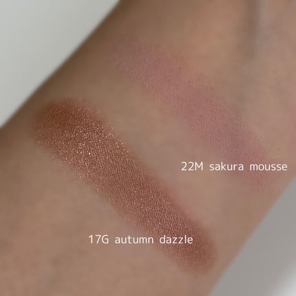 アイグロウジェム スキンシャドウ/DECORTÉ/ジェル・クリームアイシャドウを使ったクチコミ(3枚目)