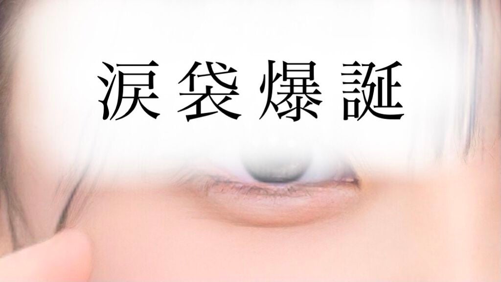 トーンアップアイシャドウ/CEZANNE/アイシャドウパレットを使ったクチコミ(1枚目)