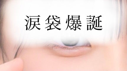 トーンアップアイシャドウ/CEZANNE/アイシャドウパレットを使ったクチコミ(1枚目)