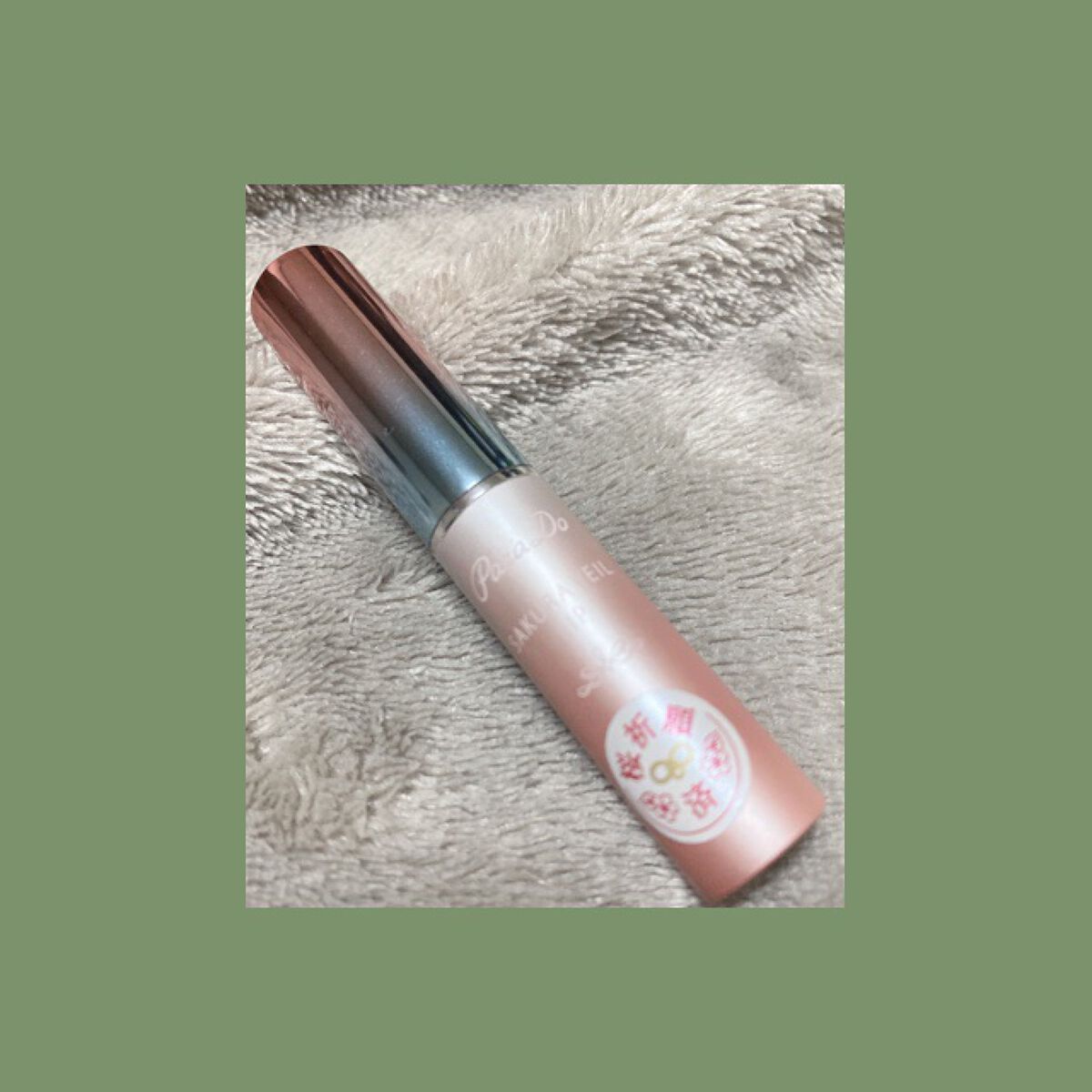 リップティント/パラドゥ/口紅を使ったクチコミ(1枚目)