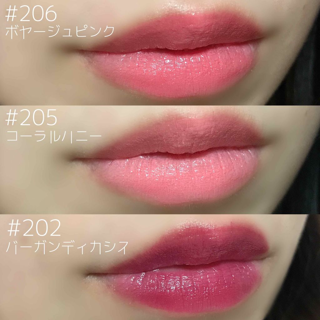 メルティーリップ ベルベットルージュ/プランプピンク/リップケアを使ったクチコミ（3枚目）