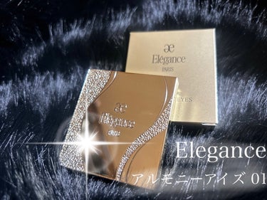 エレガンス アルモニーアイズ/Elégance/アイシャドウパレットを使ったクチコミ（2枚目）