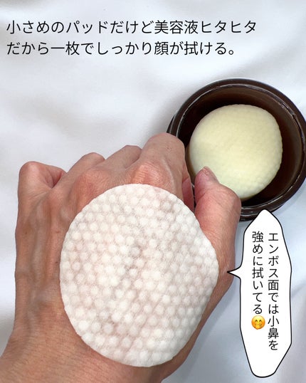 ディープビタCパッド/MEDICUBE/トナーパッドを使ったクチコミ(4枚目)