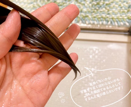 プレミアム ラッピングマスク/いち髪/ヘアマスク・ヘアパックを使ったクチコミ(5枚目)