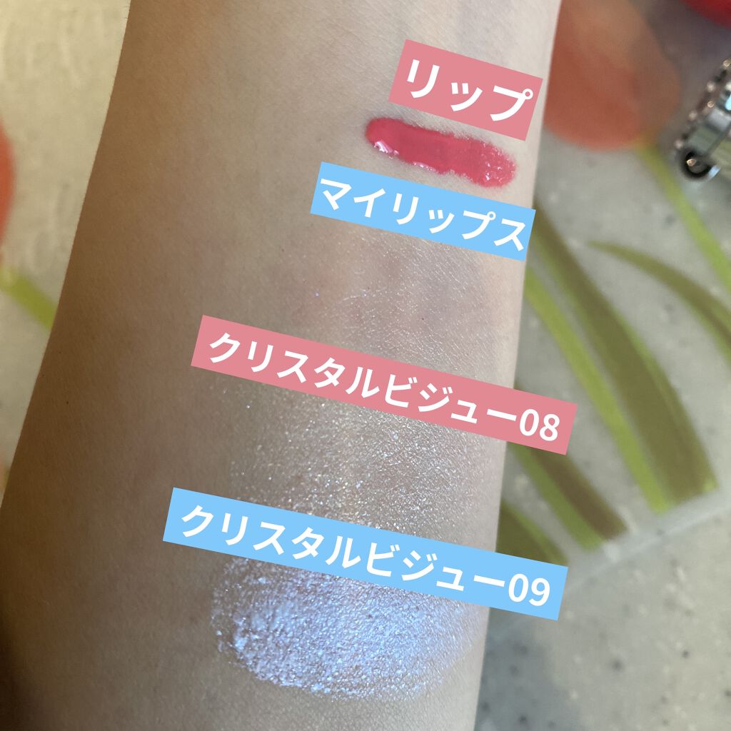 ジルスチュアート クリスタルブルーム ジェリービジュー/JILL STUART/ジェル・クリームアイシャドウを使ったクチコミ（3枚目）