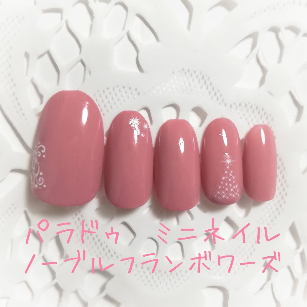 ミニネイル/パラドゥ/マニキュアを使ったクチコミ（1枚目）