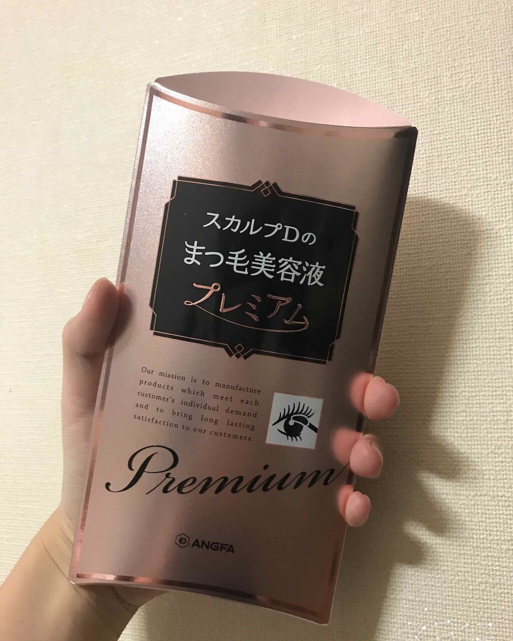 スカルプD ボーテ ピュアフリーアイラッシュセラム プレミアム/アンファー(スカルプD)/まつげ美容液を使ったクチコミ(2枚目)