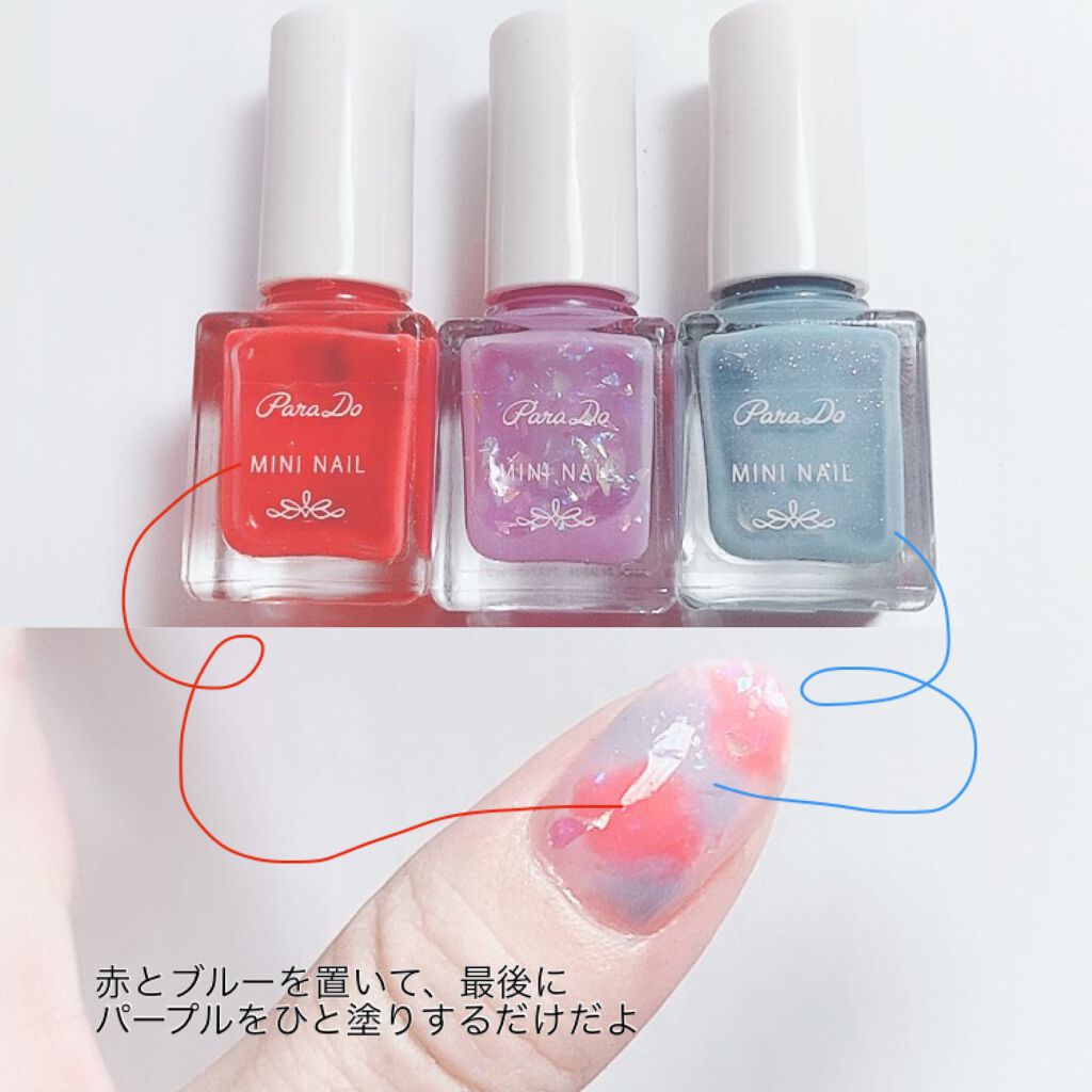 ミニネイル/パラドゥ/マニキュアを使ったクチコミ(4枚目)