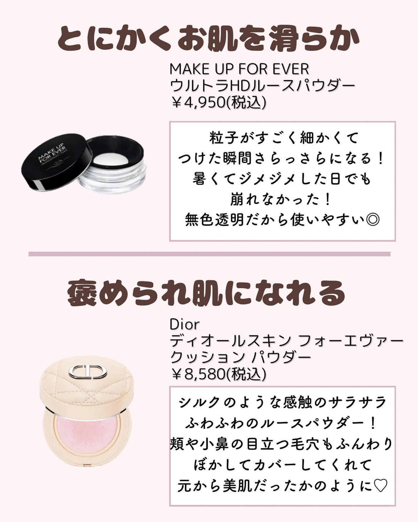 ðºð¬ðµðšðçŸå®¹ã¡ãã£ã¢ on LIPS ããã€ã沢山ã®ãããããããšãããããŸãð¥°ä»åã¯ïŒŒã¢ã€ãã ïŒã€ã§..ãïŒ7æç®ïŒ