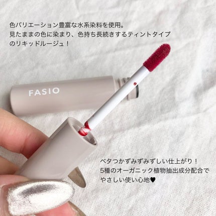 ワンデイ アートメイク ルージュ/FASIO/口紅を使ったクチコミ(2枚目)