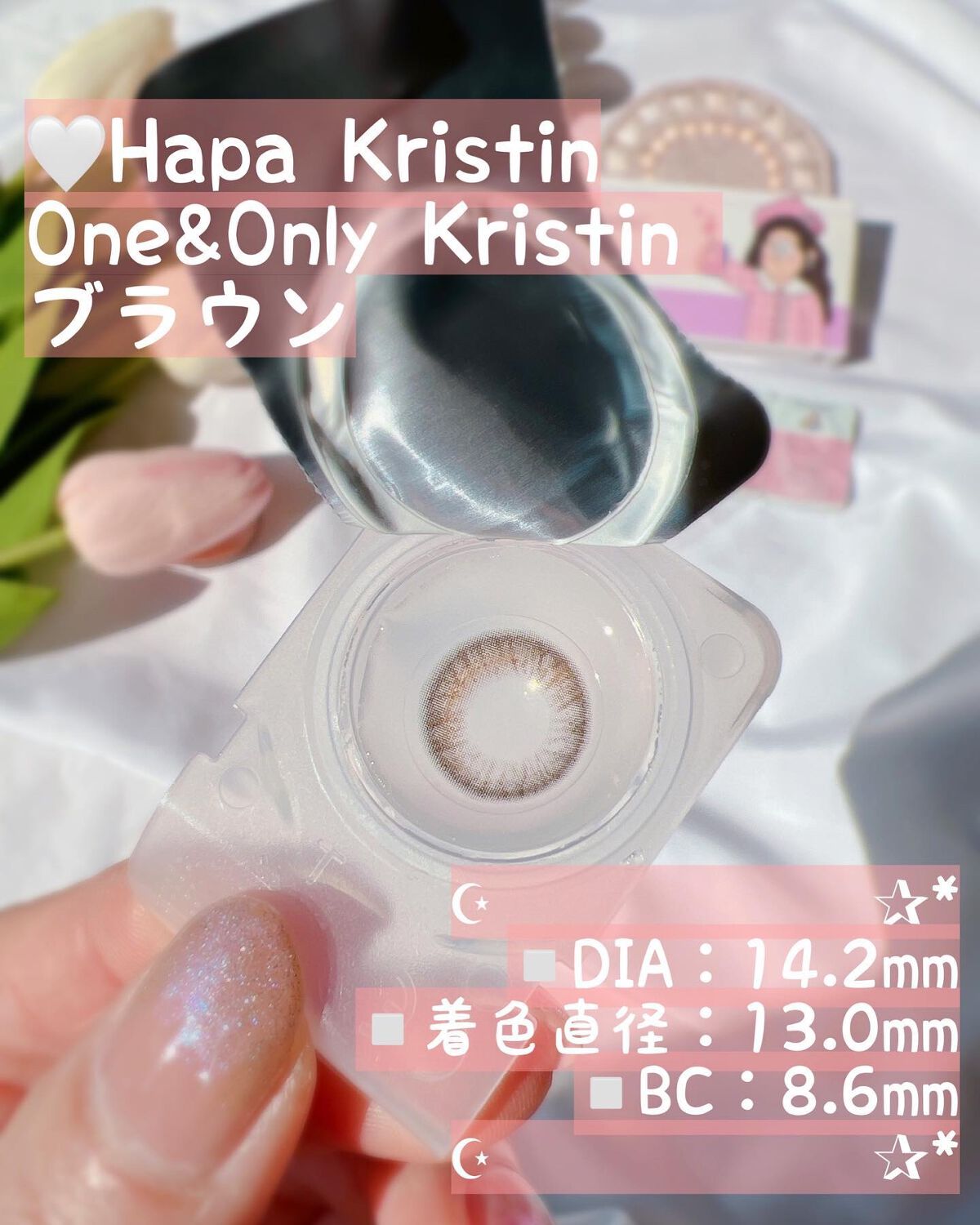 One & Only Kristin/Hapa kristin/カラーコンタクトレンズを使ったクチコミ（2枚目）