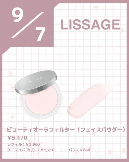 リュクス マット リキッド リップスティック 401 ランチデート/BOBBI BROWN/口紅の画像