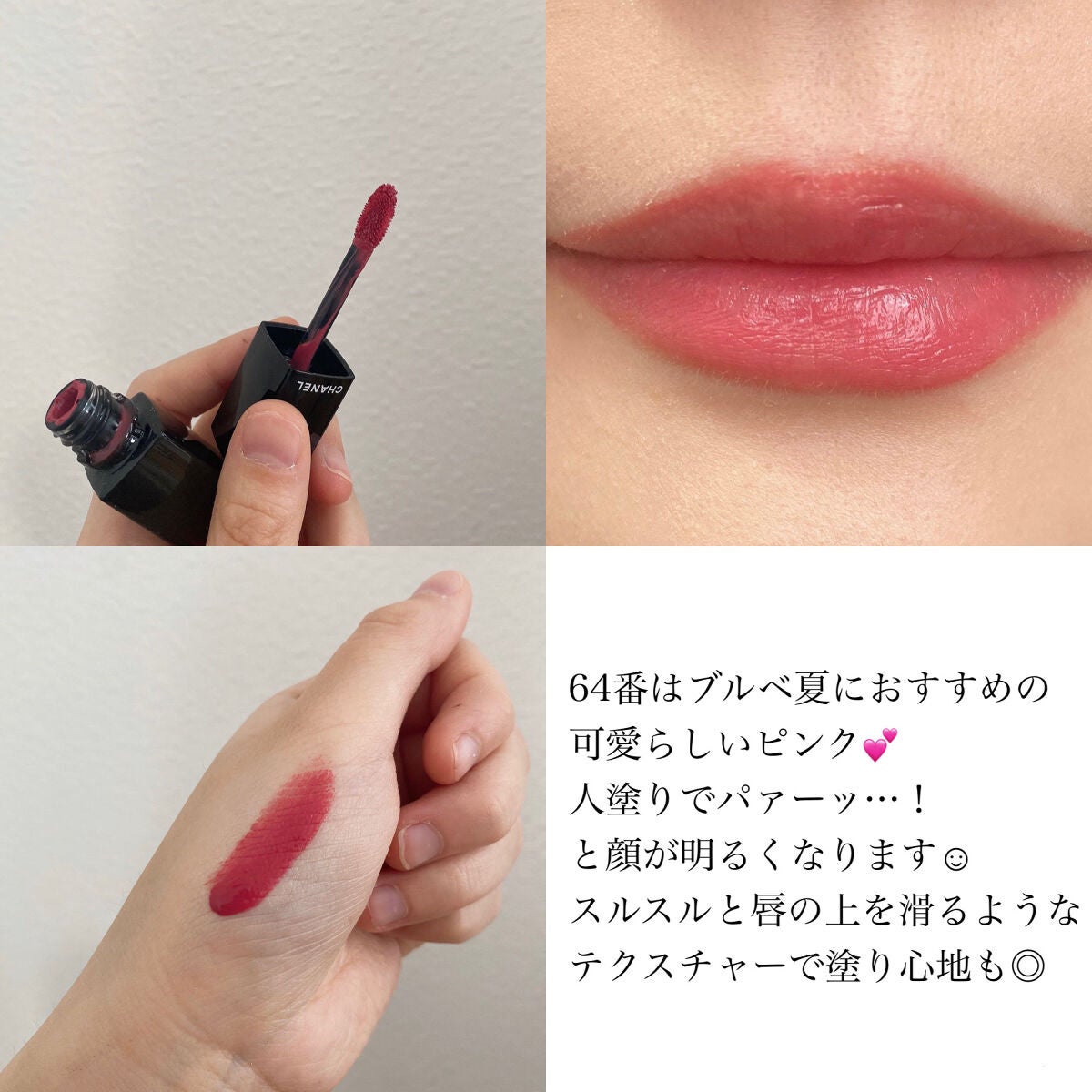 ルージュ アリュール ラック|CHANELは落ちないのか?色持ちに関する ... 専用!シャネル 口紅 13本セット ルージュアリュール ルージュココ