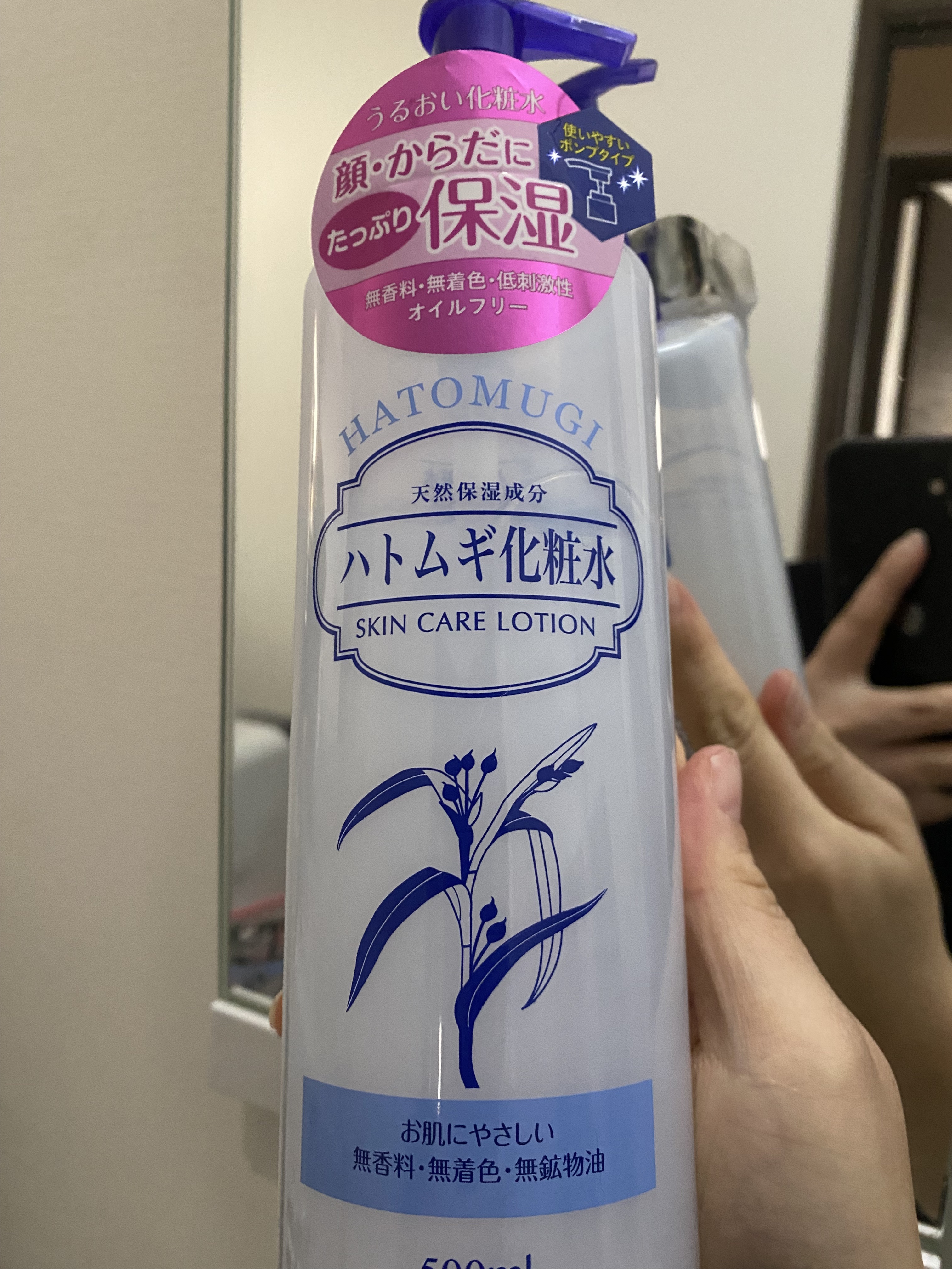 ハトムギ化粧水/KUMANO COSMETICS/化粧水を使ったクチコミ（1枚目）