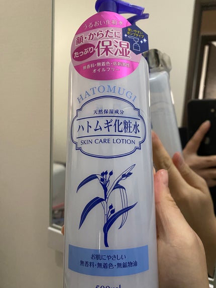 ハトムギ化粧水/KUMANO COSMETICS/化粧水を使ったクチコミ(1枚目)