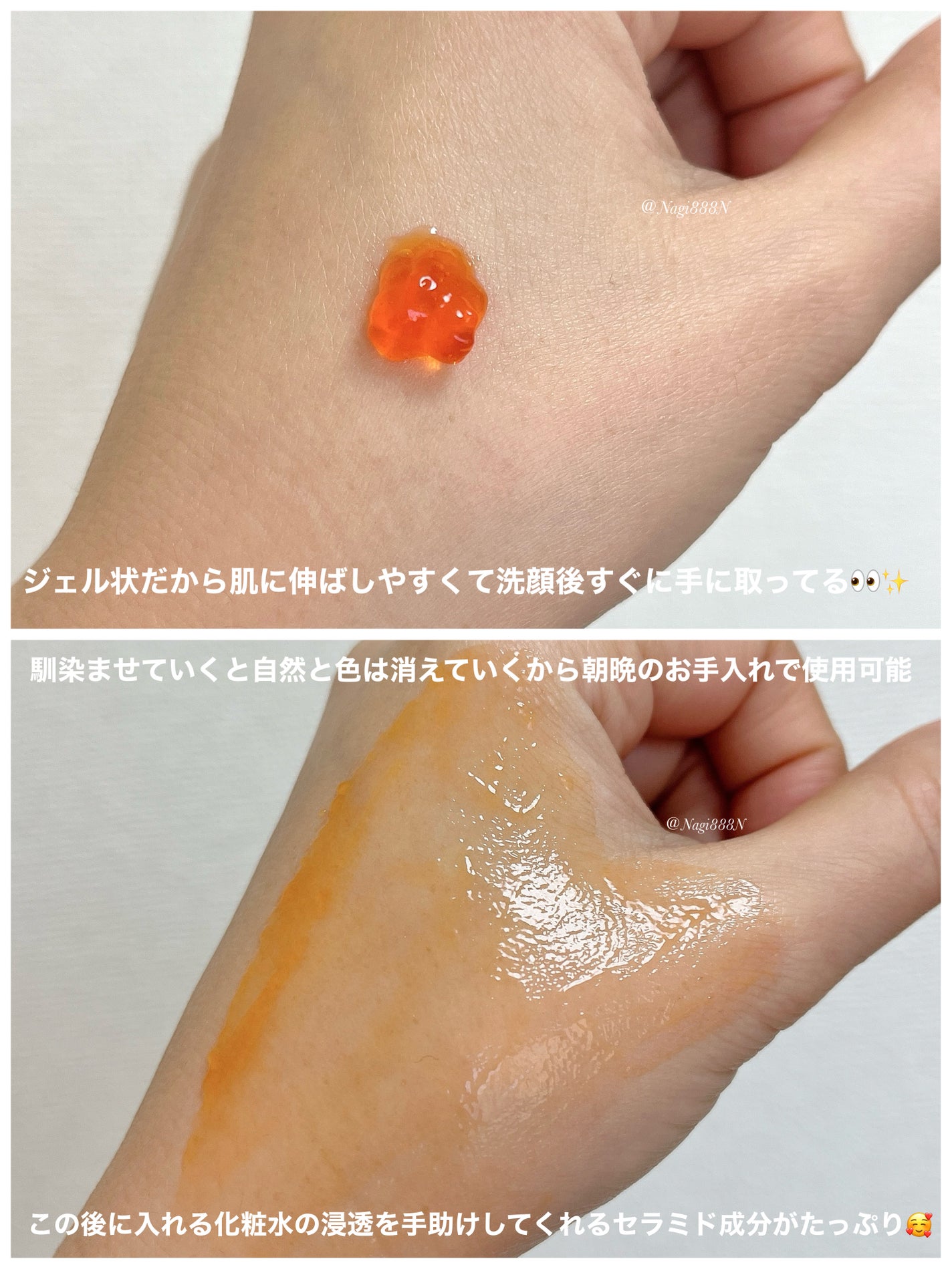 アスタリフト ホワイト ジェリー アクアリスタ/アスタリフト/美容液を使ったクチコミ(4枚目)