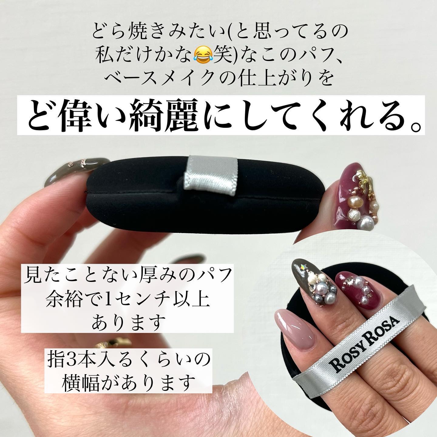 マルチファンデパフ 2P/ロージーローザ/パフ・スポンジを使ったクチコミ（2枚目）