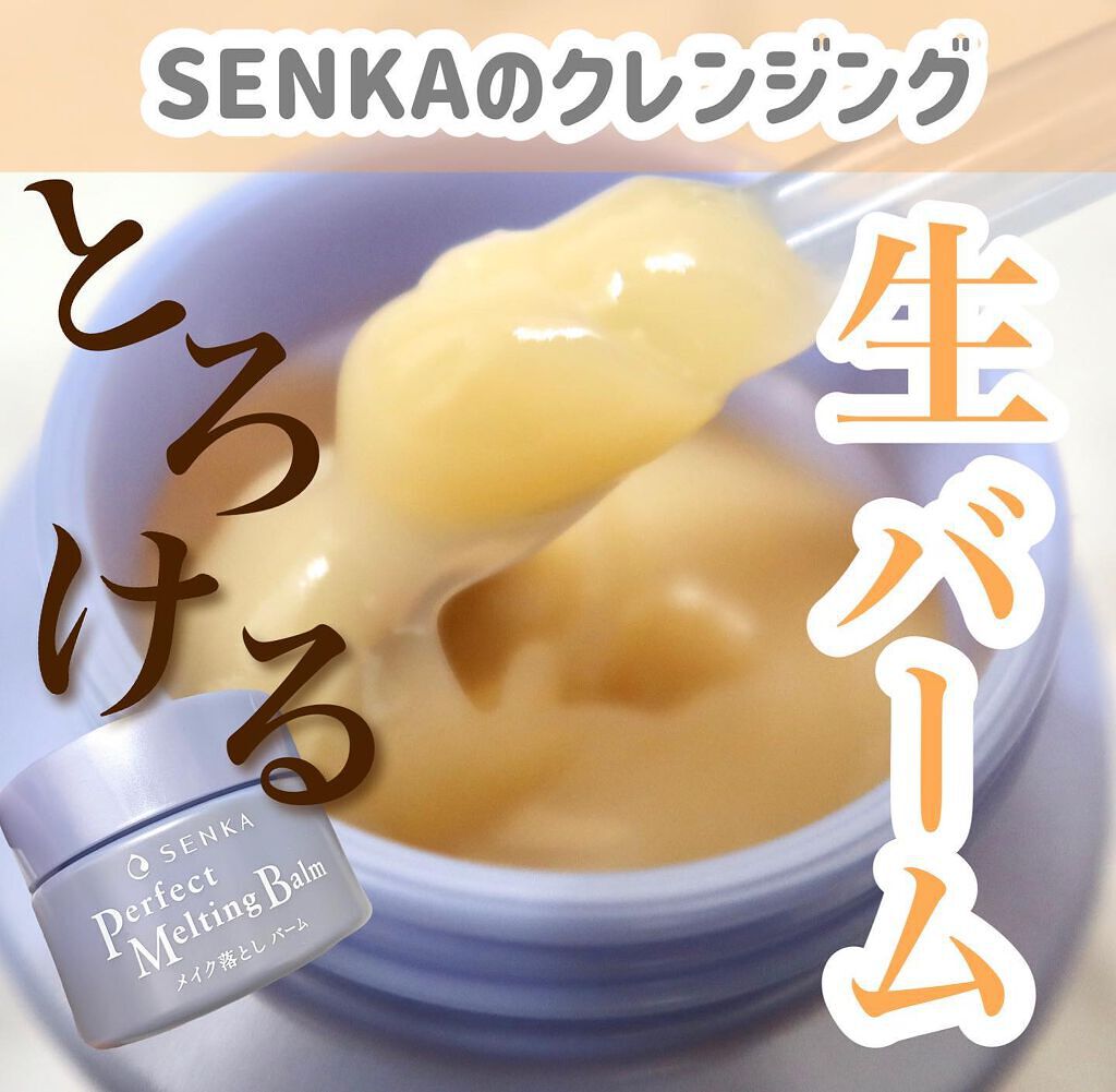 ããŒãã§ã¯ãã¡ã«ãã£ã³ã°ããŒã /SENKAïŒå°ç§ïŒ/ã¯ã¬ã³ãžã³ã°ããŒã ã䜿ã£ãã¯ãã³ãïŒ1æç®ïŒ