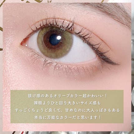 Cheritta 1day/Cheritta/ワンデー(1DAY)カラコンを使ったクチコミ(4枚目)