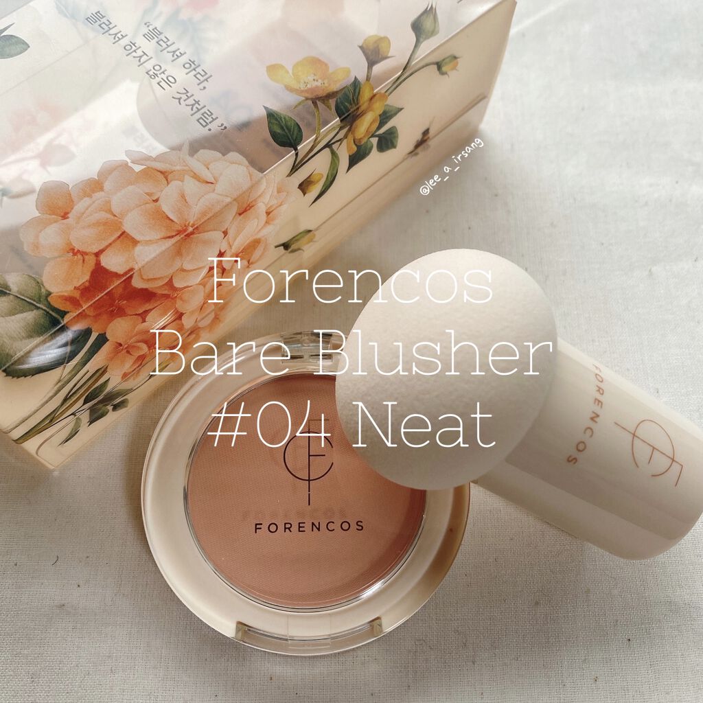 ベアブラッシャー パフ付き/フォレンコス/パウダーチークを使ったクチコミ（2枚目）