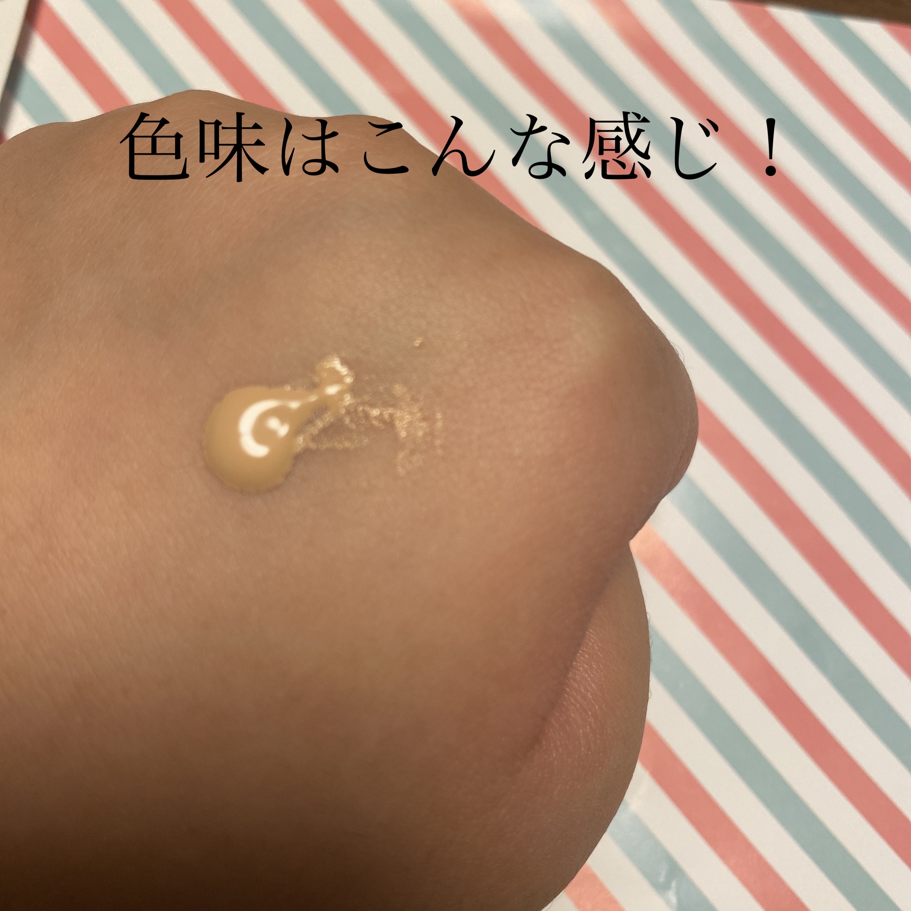 ホワイト BB クリーム モイスト 01 やや明るい自然な肌色/雪肌精/BBクリームを使ったクチコミ（2枚目）