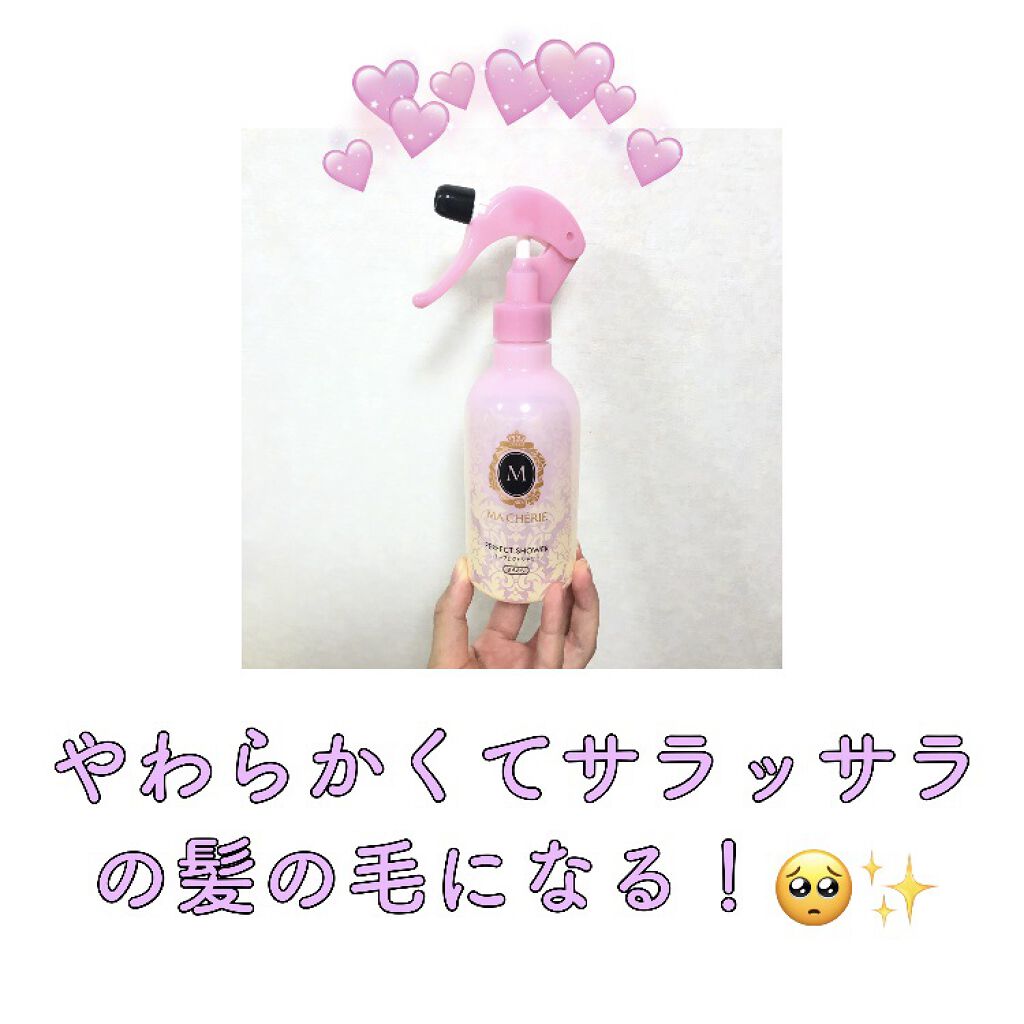 パーフェクトシャワー （さらさら） ＥＸ/MACHERIE/ヘアミストを使ったクチコミ（2枚目）