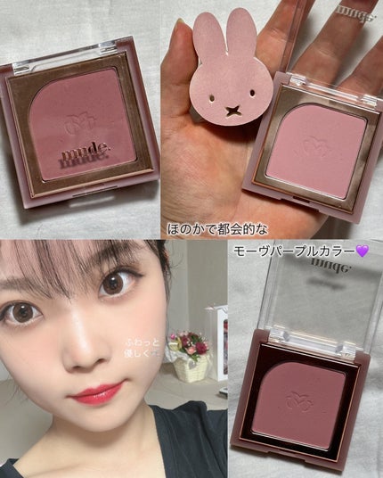 フラッターブラッシャー/mude/パウダーチークを使ったクチコミ(1枚目)