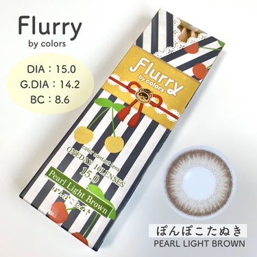 Flurry by colors 1day/Flurry by colors/ワンデー（１DAY）カラコンを使ったクチコミ（2枚目）