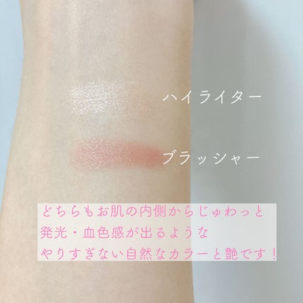 ジェルフィットハイライター/jenny house/リキッドハイライトを使ったクチコミ(2枚目)