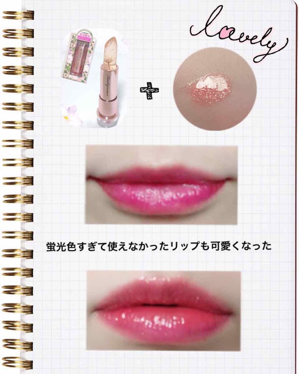 メスメリック グラスリップオイル/CHICCA/リップグロスを使ったクチコミ（3枚目）