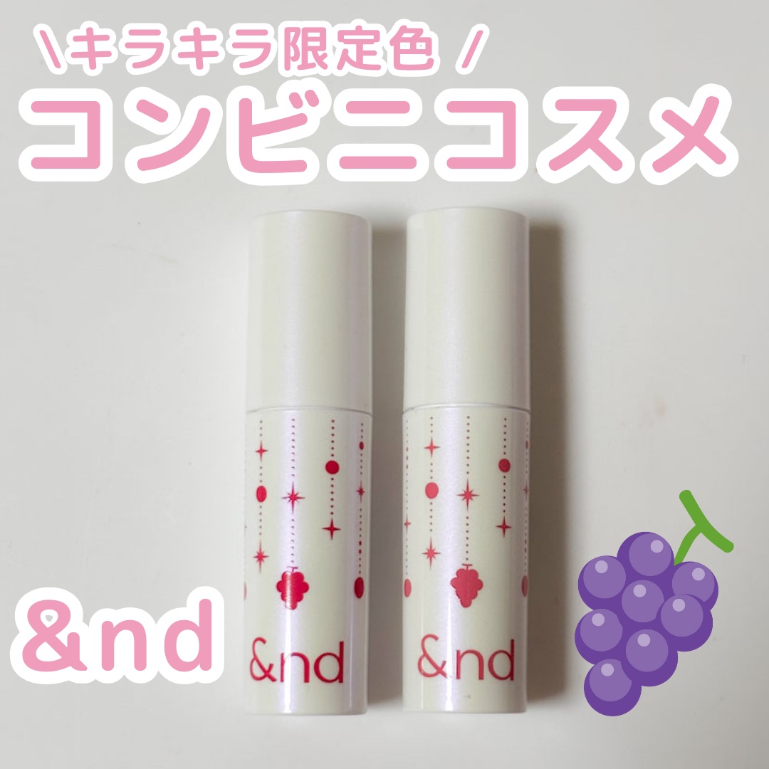 アンドバイロムアンド　グラッシーボムティント/&nd by rom&nd/リップティントを使ったクチコミ（1枚目）