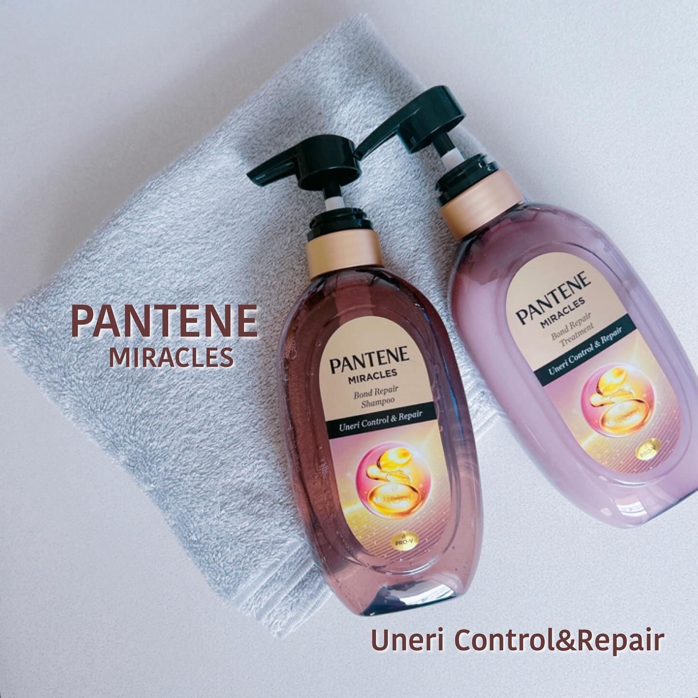 ミラクルズ うねりコントロール&リペア ボンドリペア シャンプー/トリートメント/パンテーン/市販シャンプーを使ったクチコミ（1枚目）