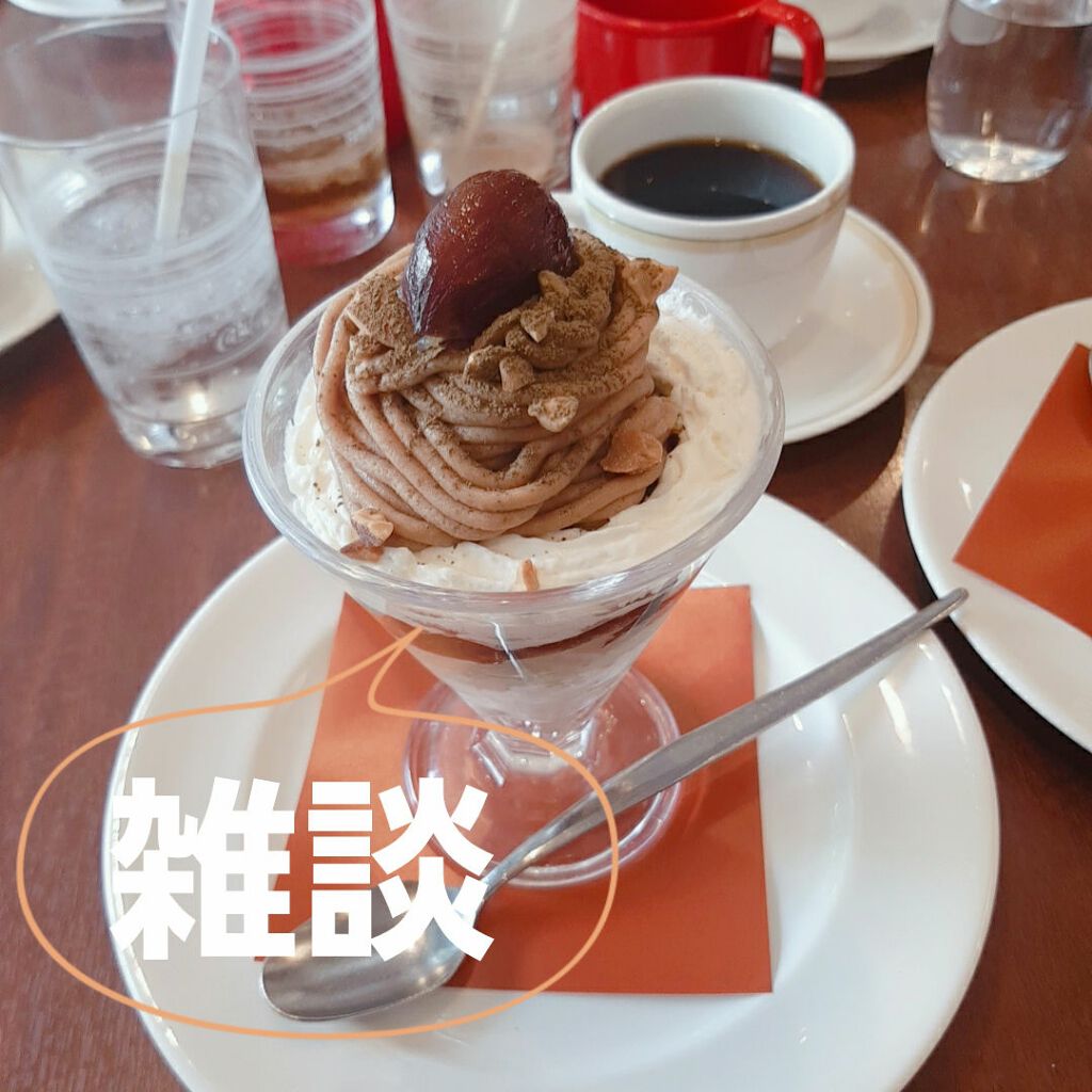 フォローありがとうございます！/その他を使ったクチコミ（1枚目）