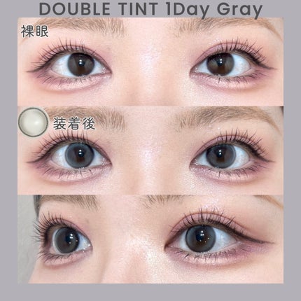 Double Tint 1day/OLENS/カラーコンタクトレンズを使ったクチコミ(2枚目)