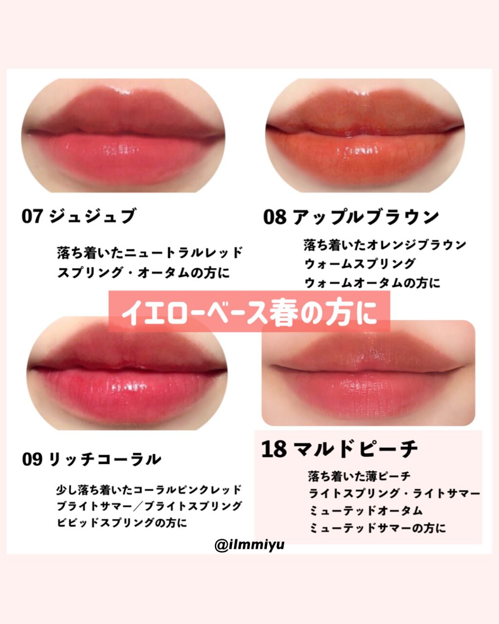 ジューシーラスティングティント/rom&nd/リップティントを使ったクチコミ（2枚目）