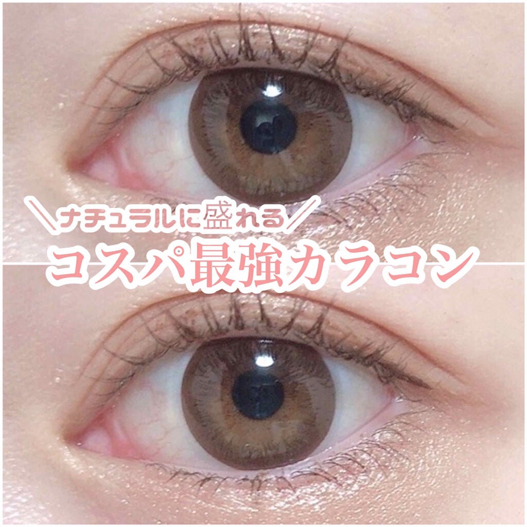 アキビューディファイン 2week/アキュビュー® ディファイン®/2週間(2WEEKS)カラコンを使ったクチコミ(1枚目)