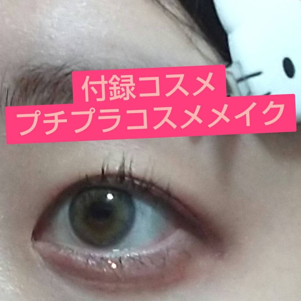 グロウヴェールハイライター/キャンメイク/クリームハイライトを使ったクチコミ（1枚目）