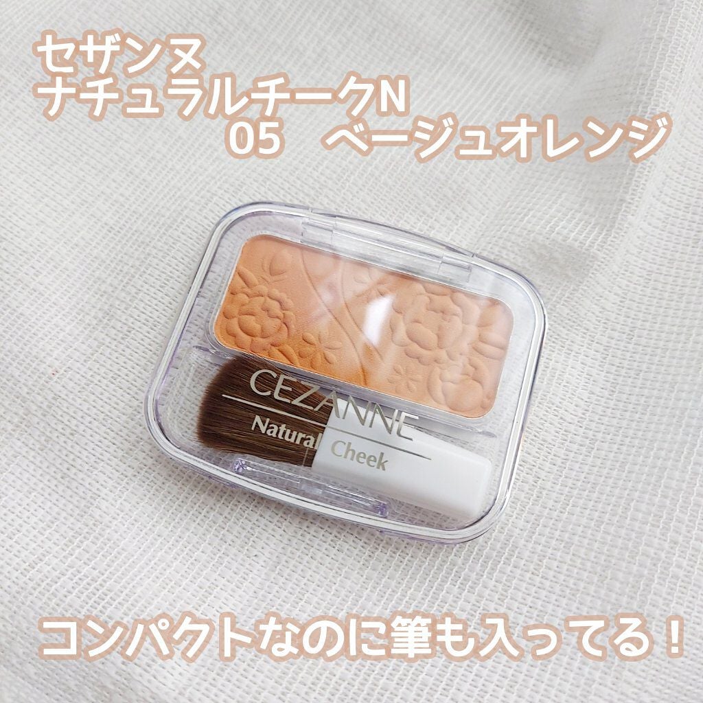 ナチュラル チークN/CEZANNE/パウダーチークを使ったクチコミ(2枚目)