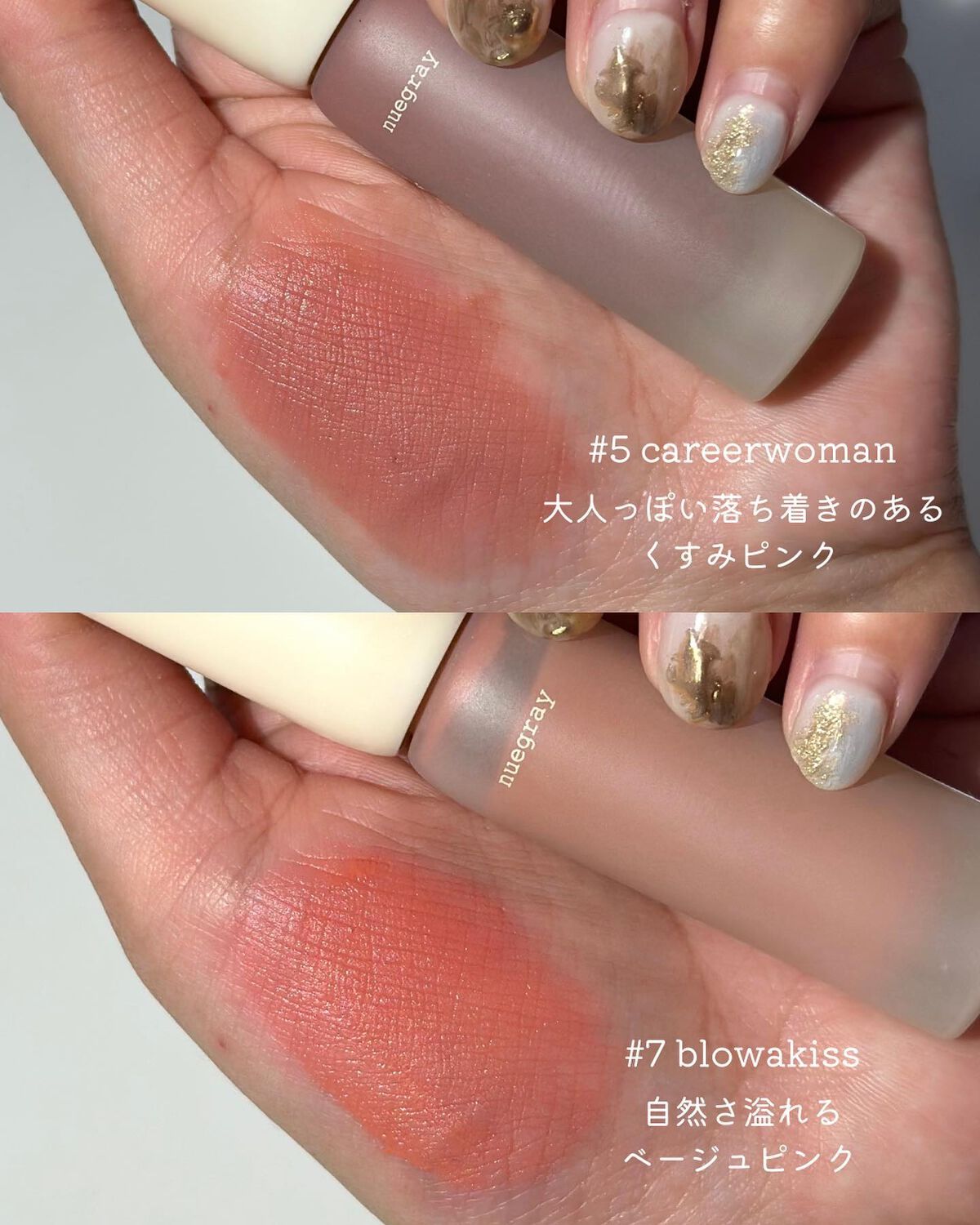 デイリームードマットリキッド/nuegray/リップグロスを使ったクチコミ(2枚目)