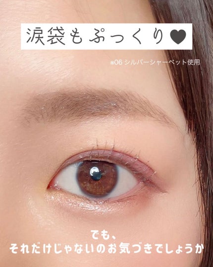 オーガニックミネラルアクアシャドー/アクア・アクア/リキッドアイシャドウを使ったクチコミ(5枚目)