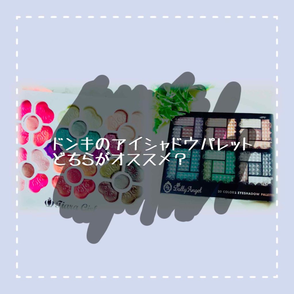 30COLORSEYESHADOWPALETTE/Dolly Angel/アイシャドウパレットを使ったクチコミ(1枚目)