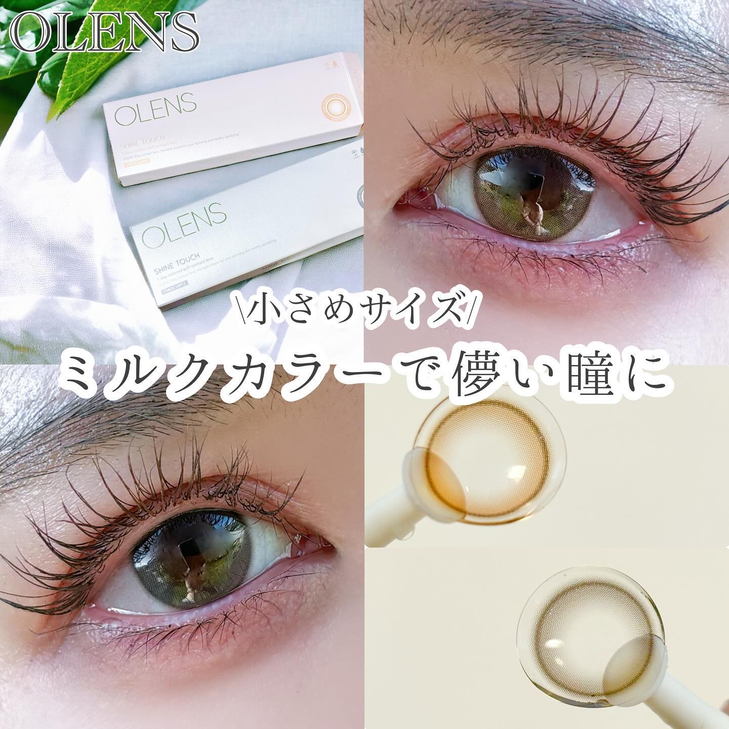 ShineTouch 1day/OLENS/ワンデー（１DAY）カラコンを使ったクチコミ（1枚目）