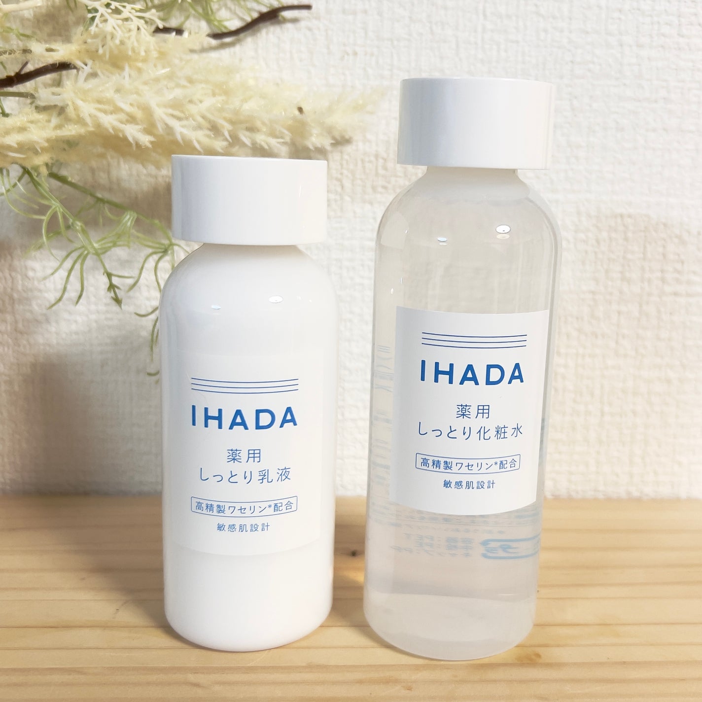 薬用ローション(しっとり)/IHADA/化粧水を使ったクチコミ(1枚目)
