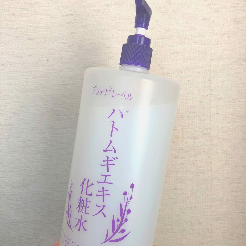 ハトムギ化粧水(ナチュリエ スキンコンディショナー R )/ナチュリエ/化粧水を使ったクチコミ（1枚目）