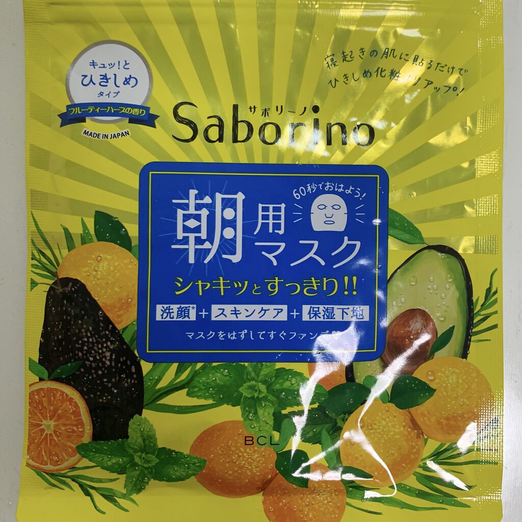 目ざまシート ひきしめタイプ/サボリーノ/シートマスク・パックを使ったクチコミ（1枚目）