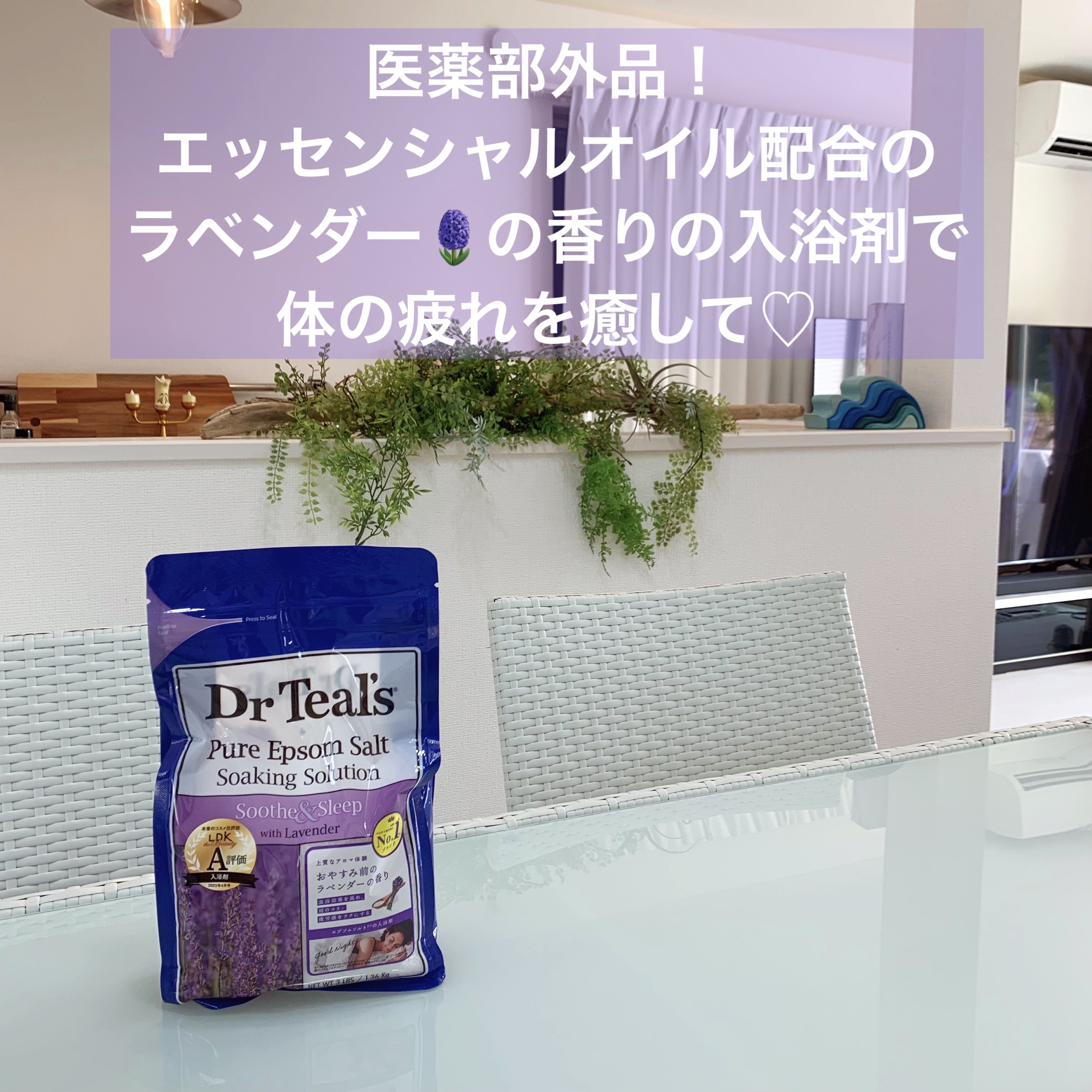 を使ったクチコミ（1枚目）