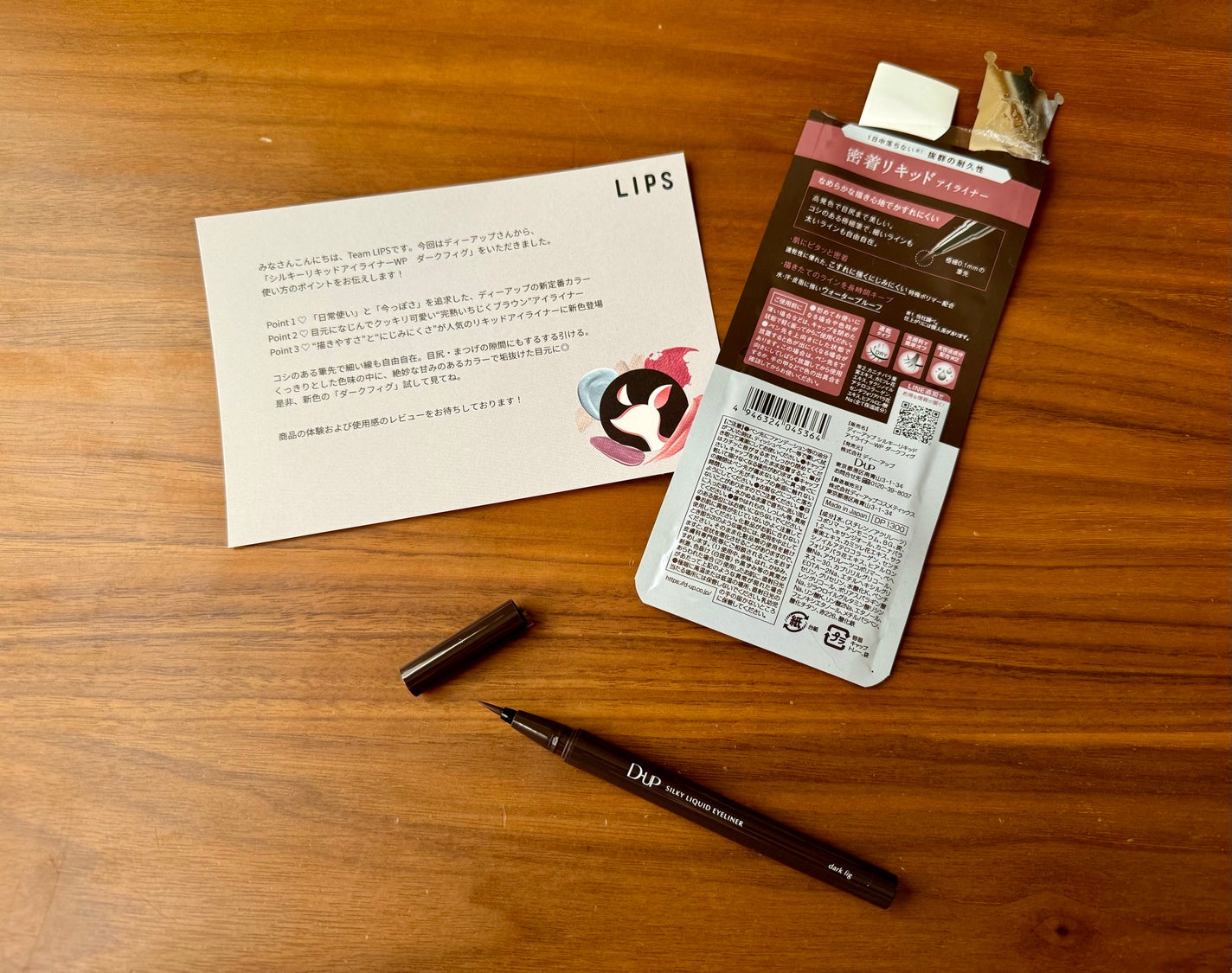 シルキーリキッドアイライナーWP/D-UP/リキッドアイライナーを使ったクチコミ(3枚目)