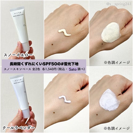 デザイニングブラウンアイズ/KATE/アイシャドウパレットを使ったクチコミ(5枚目)